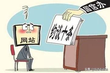 延安市依法約談違規(guī)微信用戶 強化互聯(lián)網(wǎng)信息服務(wù)管理