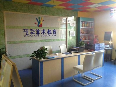 淄博藝象標(biāo)教育咨詢 專業(yè)引導(dǎo)，點(diǎn)亮學(xué)習(xí)之路