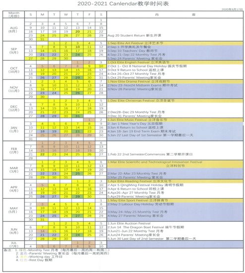 立洋教育集團(tuán) 深耕國際教育咨詢服務(wù)領(lǐng)域的領(lǐng)航者