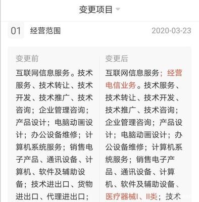 區(qū)塊鏈公司跨界賣口罩 一場(chǎng)影響國(guó)家形象的商業(yè)失策